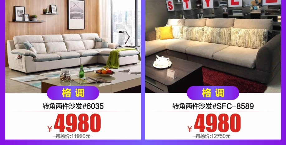 1528180499221785.jpg 沙发9-.jpg